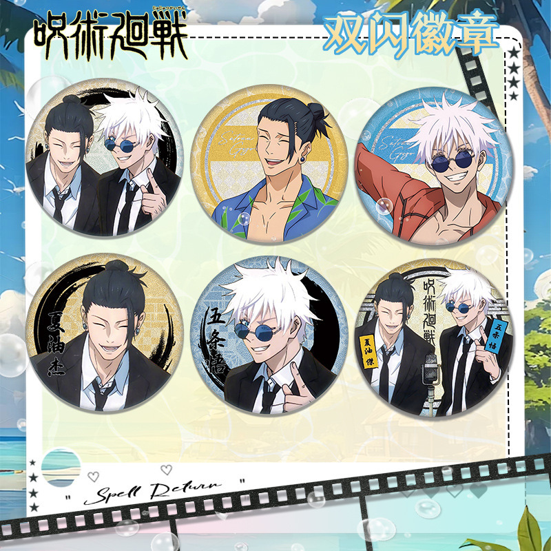 Gojo Anime Merchandise - Yeni Jujutsu Kaisen Satoru Gojo Suguru
