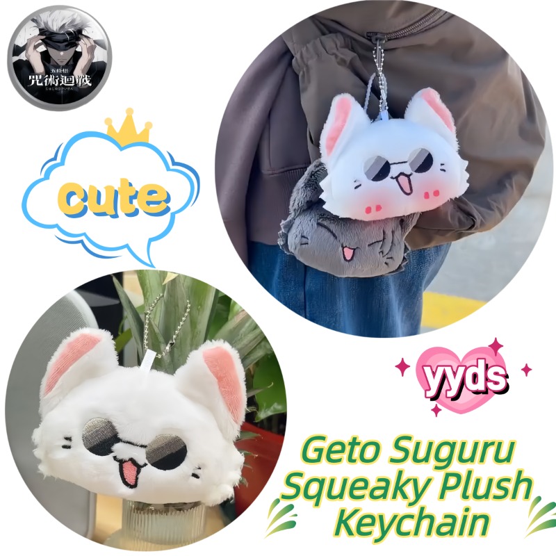 Gojo Anime Merchandise - Jujutsu Kaisen Anime Ürünleri, Ses Çıkaran