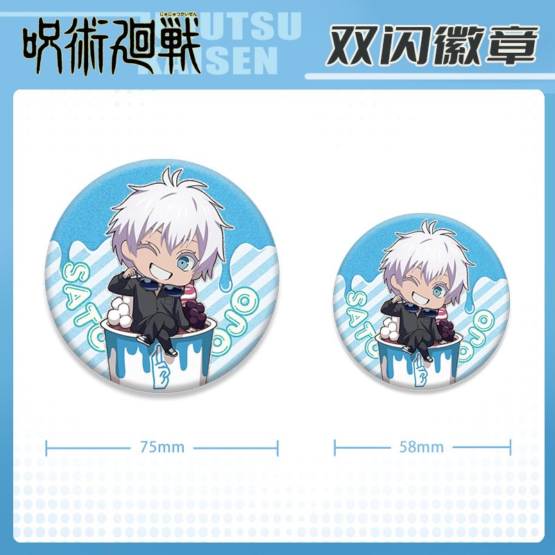 Anime Rozeti Jujutsu Kaisen Çi - Gojo Anime Merchandise incelemesi ve fiyatı