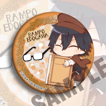 Bungou Sokak Köpekleri Anime R - Anime Merchandise Keychains incelemesi ve fiyatı