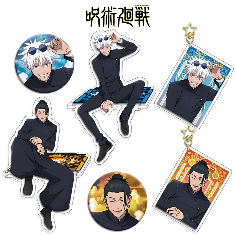 Jujutsu Kaisen Anime Figür Kol - Anime Merchandise Keychains incelemesi ve fiyatı