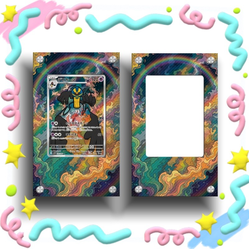 Sanat ekranı Pokemon Cofagrigu - Anime Merchandise Keychains incelemesi ve fiyatı