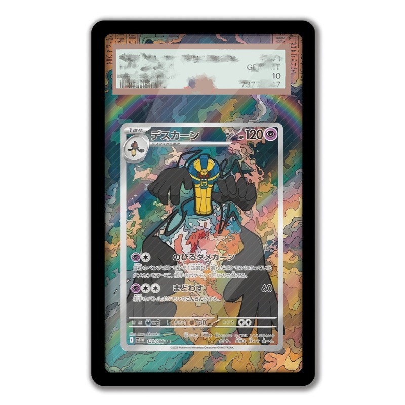 Sanat ekranı Pokemon Cofagrigu - Anime Merchandise Keychains incelemesi ve fiyatı