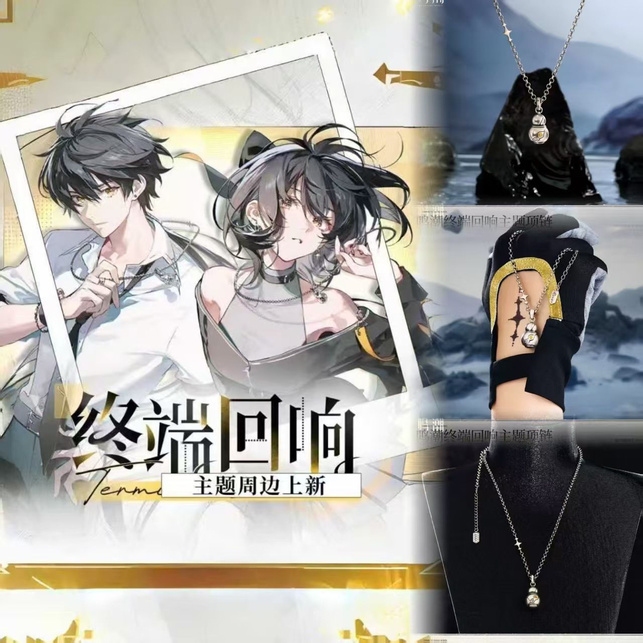 Oyun Wuthering Waves Wanderer  - Anime Merchandise Figures incelemesi ve fiyatı