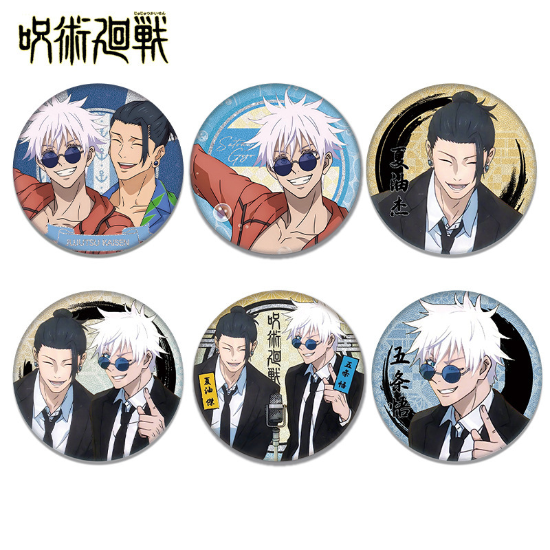 Yeni Jujutsu Kaisen Satoru Goj - Gojo Anime Merchandise incelemesi ve fiyatı