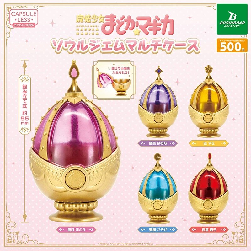 Orijinal Bushiroad Pg Puella M - Manga Storage Box incelemesi ve fiyatı