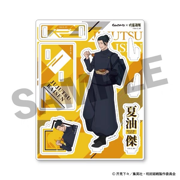 Jujutsu Kaisen GINDACO Takoyak - Anime Merchandise Figures incelemesi ve fiyatı