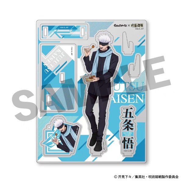 Jujutsu Kaisen GINDACO Takoyak - Anime Merchandise Keychains incelemesi ve fiyatı